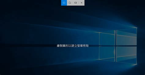 放在哪裡|Windows 10：螢幕截圖的儲存位置